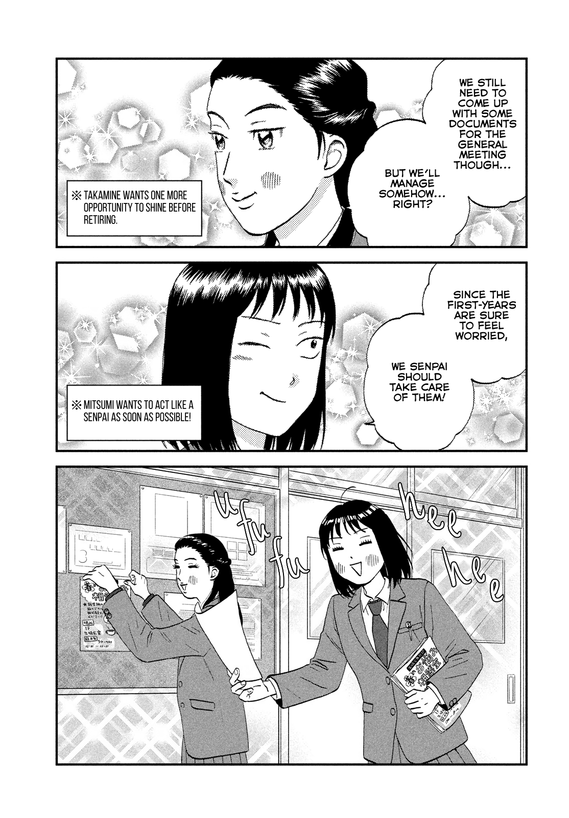 Skip to Loafer, Chapter 37 image 03